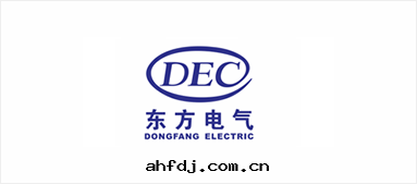  东方(fāng)電(diàn)气(qì)