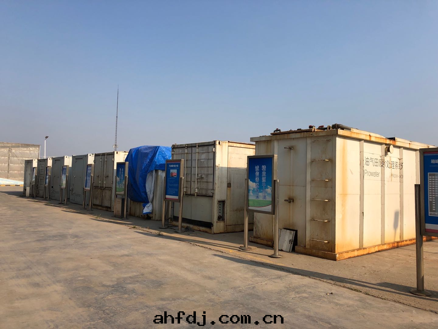 川(chuān)中(zhōng)油(yóu)气(qì)田(tián)遂甯博通(tòng)處(chù)理(lǐ)站運營服務(wù)